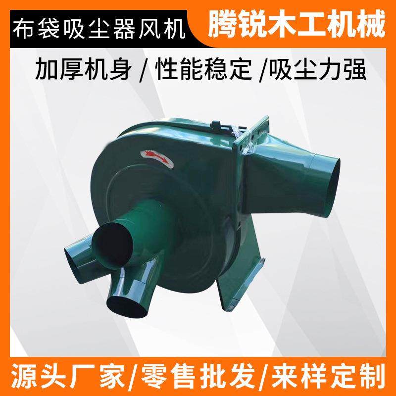 木工布袋吸尘器风机木工除尘吸尘风机吸锯厂家现货工业吸尘设备,五金/工具,工业吸尘器/除尘器,淘宝优惠券,粉丝福利购,淘宝优惠卷