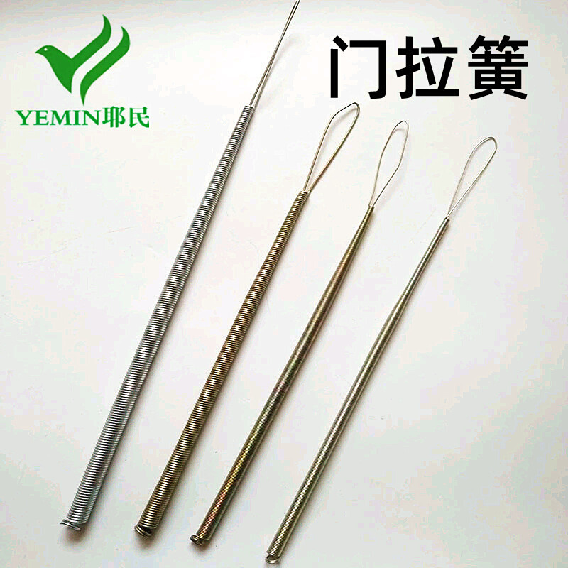 门拉簧拉伸弹簧管簧弯管器pvc穿线器门弓子简易闭门器自动关门器