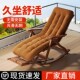 午憩宝躺椅午休靠背懒竹摇椅阳台休闲老椅午睡床