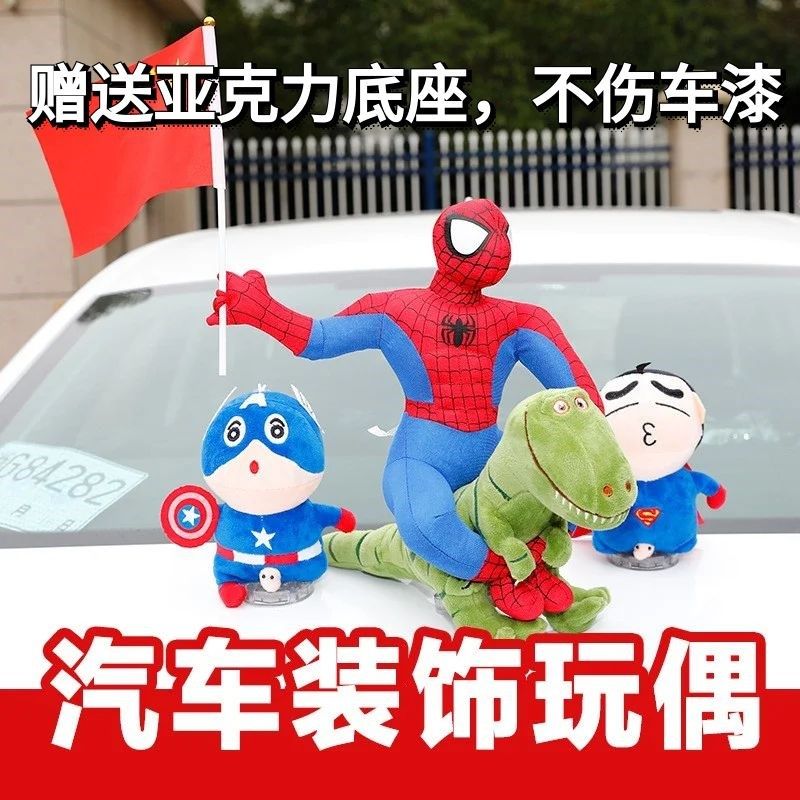 汽车外部挂件车顶车屁股后备箱车载装饰玩偶电动车蜘蛛侠汽车