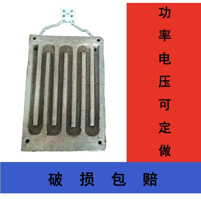 碳化硅明丝电炉板电炉盘耐火发热盘电炉丝加热板块长方型发热板