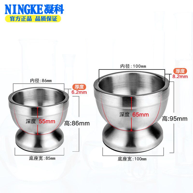 研钵实验室晶体粉末研磨捣碎器小号大号研磨手动石臼擂钵试剂研钵