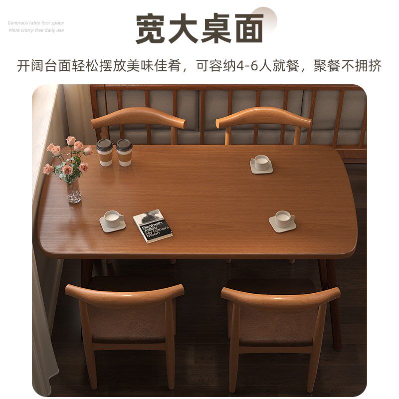 中古风现代长方形桌子小户型公寓出租房吃饭桌椅装