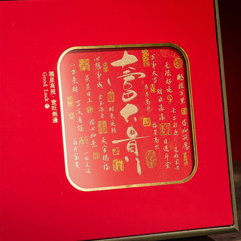 义统茶叶包装盒小罐茶木盒红色散茶寿眉红茶密封木箱空盒子大福