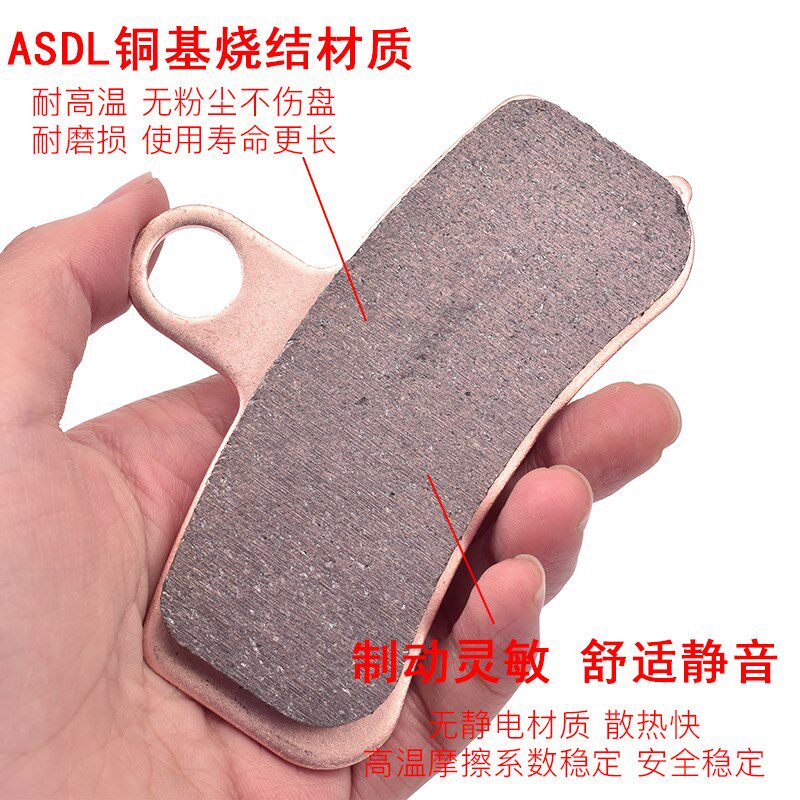 适配哈雷肥仔街霸突破者路威戴纳滑翔软尾摩车前后刹车片碟刹皮