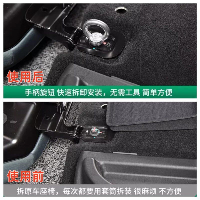 捷途旅行者后排座快拆螺丝改装座椅固定螺栓山海后排改装