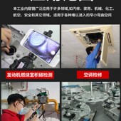 内窥镜汽修发动缸内积碳工业管道下水道转弯探头