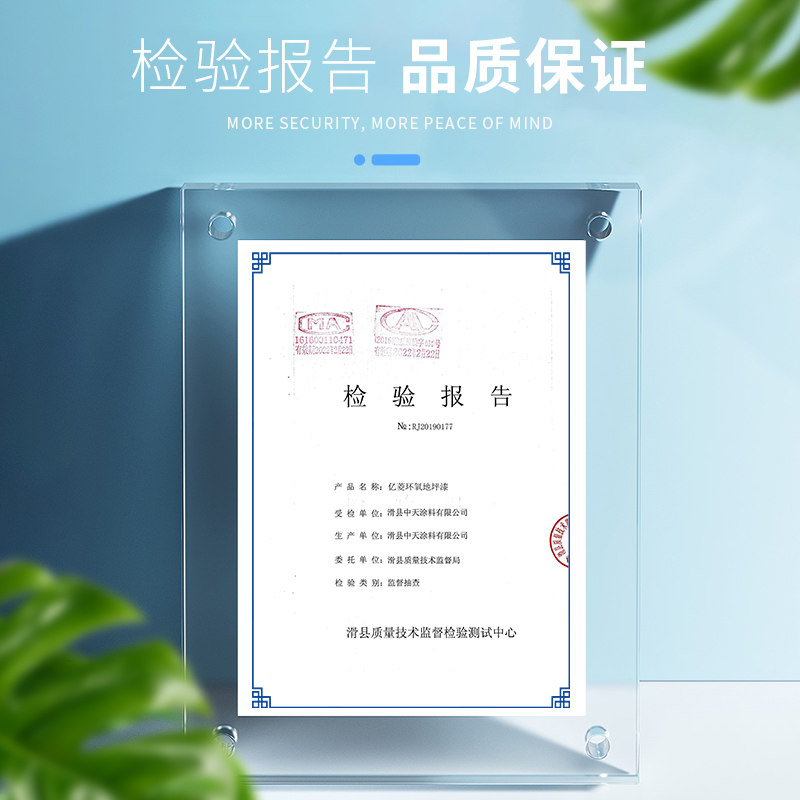 丙烯酸地坪漆水泥地面漆室内厂房漆环氧地坪漆快干大桶装