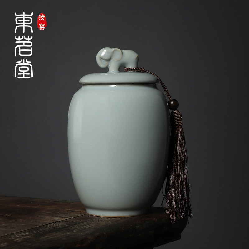 汝窑茶叶罐密封罐茶叶包礼盒空盒精品红绿茶储存罐容器