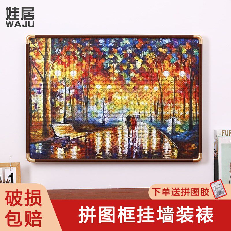仿铜角拼图相框片 块画框空框架装裱展示挂墙