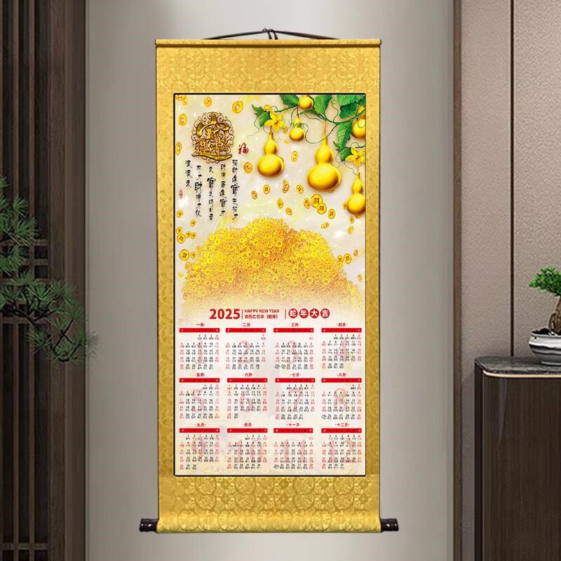 挂历蛇年创意山水画挂历牡丹挂历公司送礼