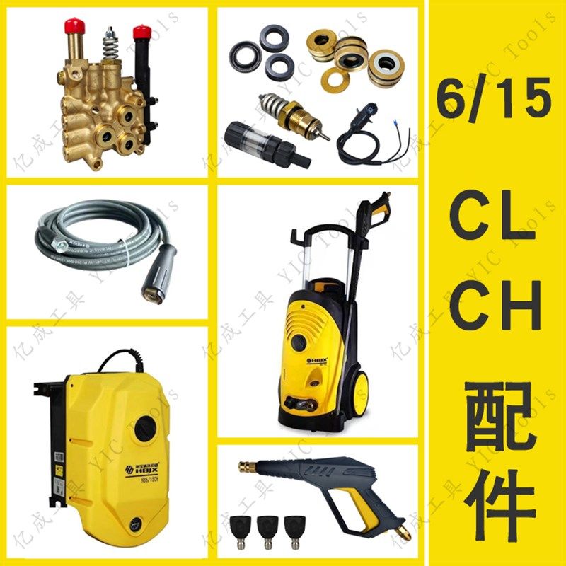 宝压洗全洁尔顿全自动商用洗通用