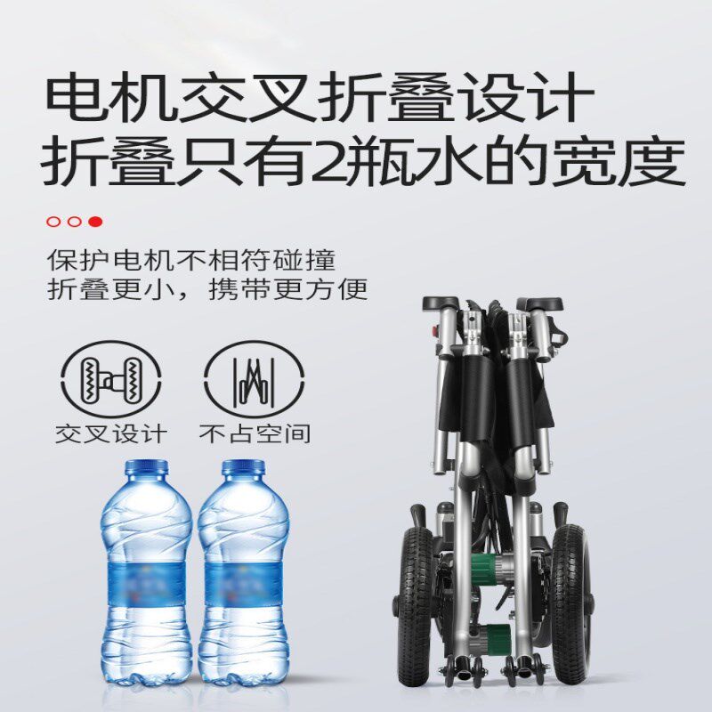 品质超轻便电动轮椅智能全自动便携老年残疾代步车