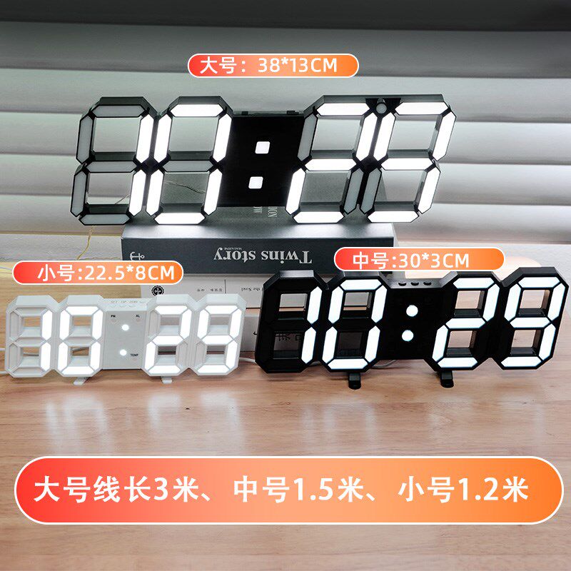 数字时钟立体彩色电子钟表挂墙发光客厅夜光静音摆台式