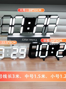 数字时钟立体彩色电子钟表挂墙发光客厅夜光静音摆台式