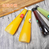 热销锥形泡茶饮料果汁瓶铝盖果酒空瓶奶茶柠檬酵素密封瓶