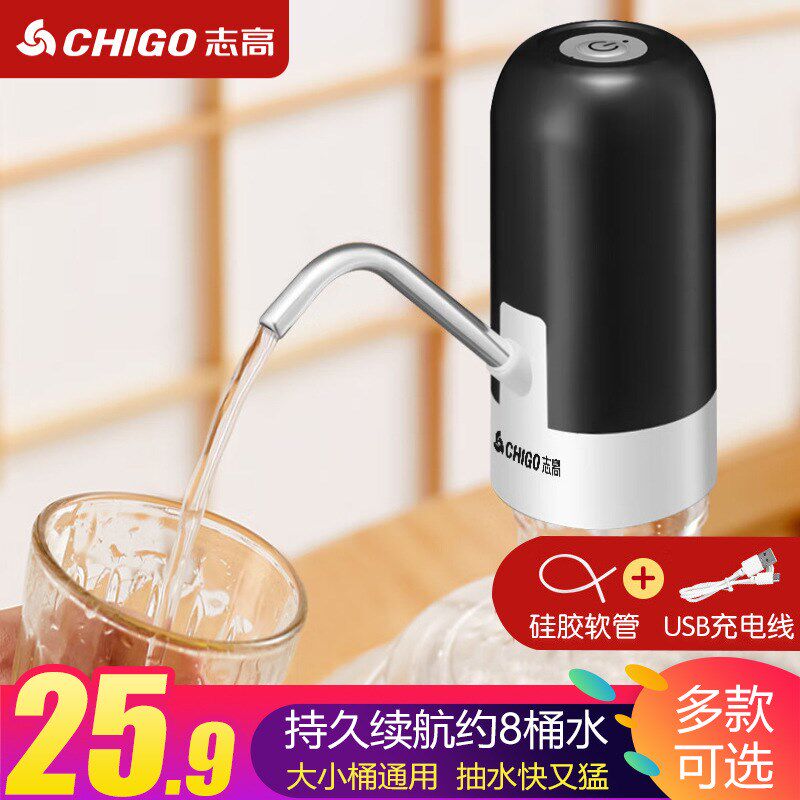 充电式抽水器桶装水纯净水电动自动上水器家庭饮水吸水器