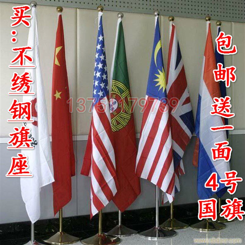 会议室落地旗杆办公室内旗座摆设号国旗银色旗杆伸缩
