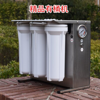 精品加仑桶陶氏膜直饮纯水反渗透