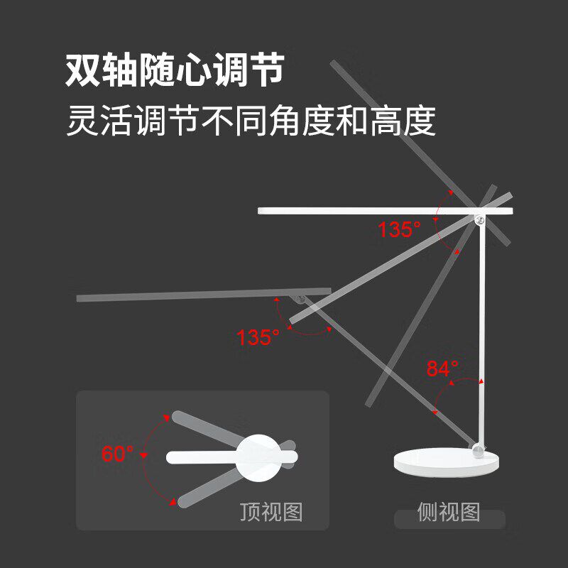 达伦智能护眼台灯触控调光儿童阅读学习书桌灯卧室W