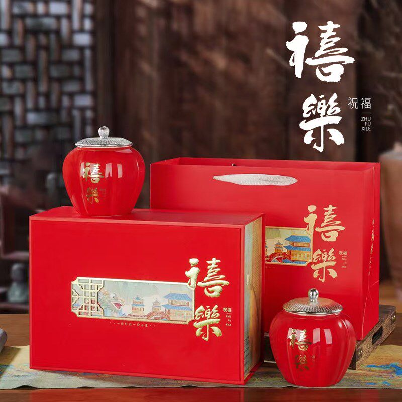 茶叶罐密封罐储存茶罐红茶绿茶通用茶叶包礼盒