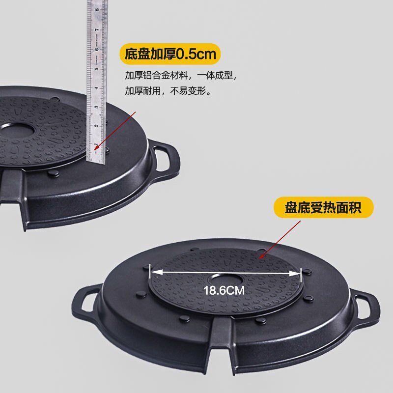 韩式格林电磁炉烤盘明火粘涂层烤肉锅商用铁板烧烤肉方盘