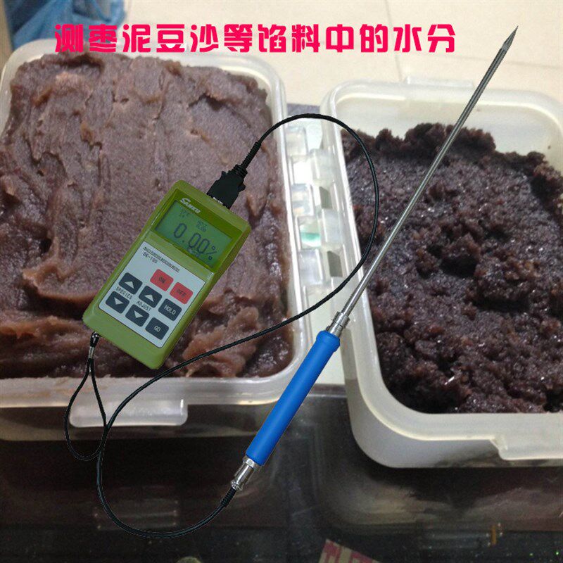 食品面包饼干面团豆沙枣泥馅料水分测量检测仪测水仪测湿仪