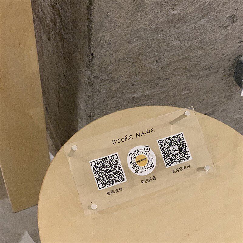 扫码点餐二维码牌 吧台点餐码下单餐扫一扫桌牌