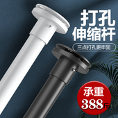 打伸缩杆阳台晾衣杆帘杆浴帘杆挂衣杆直杆子
