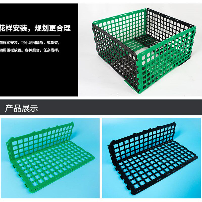 超市水果护栏隔板生鲜挡板 堆头蔬果围 栏生鲜隔离栏蔬菜塑料