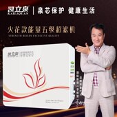 凯立泉净水器五级六级八级超直饮净化水垢菌