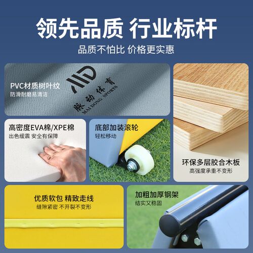 跑酷训练器材全儿童少年体适能感统器九件材幼儿园教具攀爬架