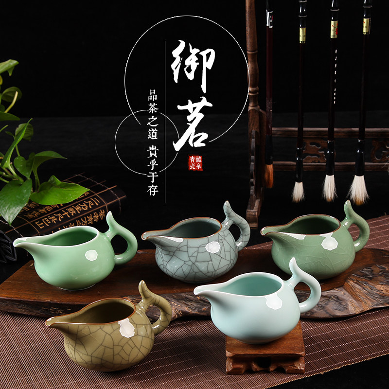 龙泉御茗青瓷冰裂功夫茶具公道杯大号过分茶器茶茶道