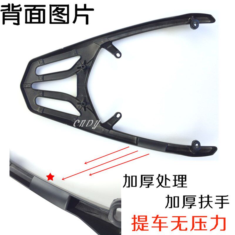 摩车电动车战狼尾翼 劲战代目后货架战狼载物架铝合金尾箱架
