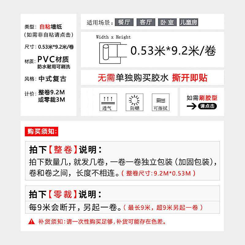 木纹木板自粘墙纸宿舍大学生寝室改造桌子柜子墙纸壁纸