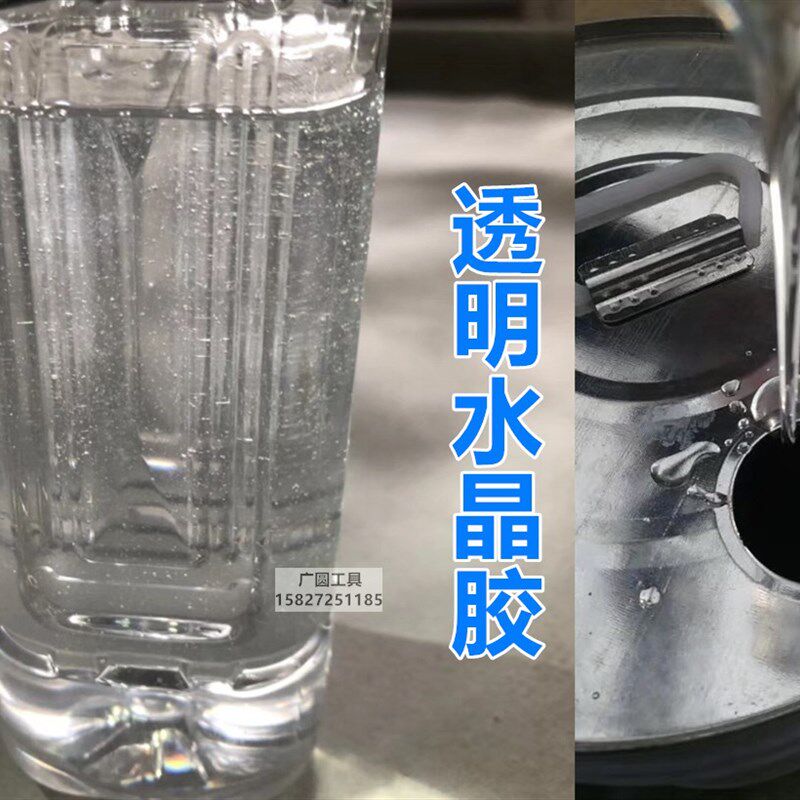 液体全大理石台面裂缝修补胶石材水晶胶拼接缝网胶表面胶