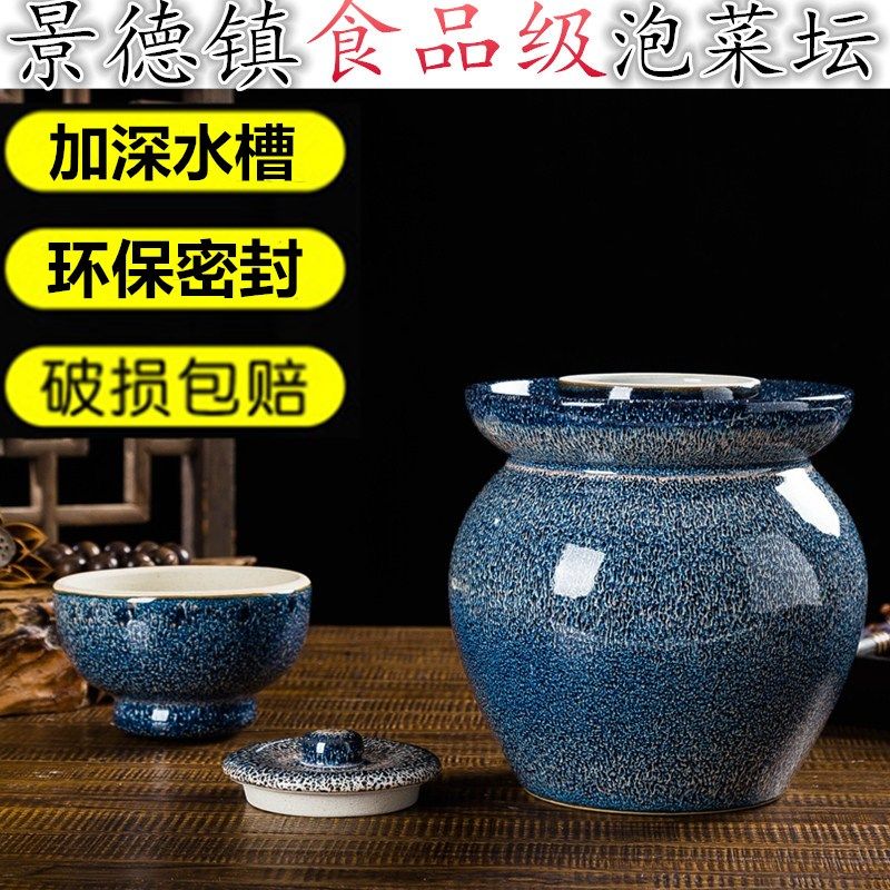 食品级四川老泡菜坛子陶瓷带内盖密封酸腌菜缸加厚土陶咸菜罐
