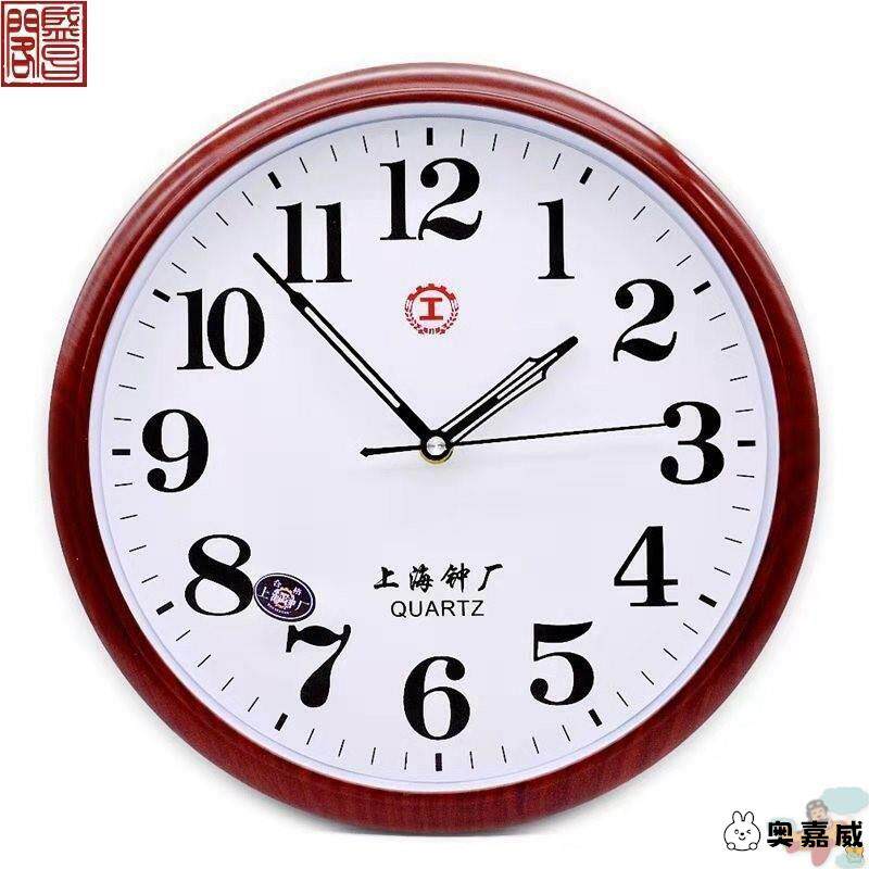 上海钟厂时钟表客厅卧室墙钟现代石英钟圆形壁挂挂钟