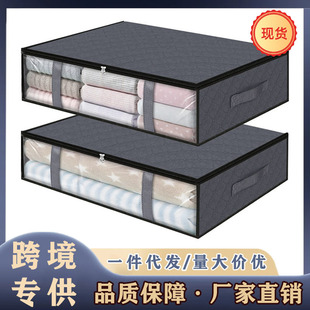 可折叠防尘防潮床底缝隙家用大容量收纳 跨境床底收纳袋