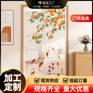 新中式 磁吸免打孔魔术贴隔断帘磁性纱网 夏季 防蚊门帘2025新款