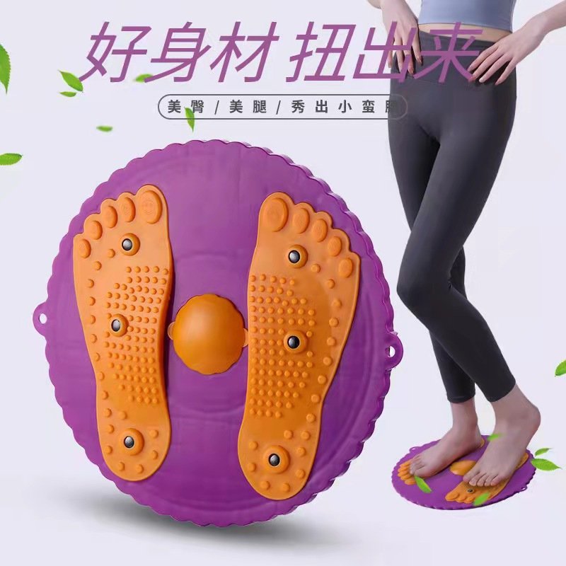 麦德龙梅花形扭腰盘新款健身瘦腰D运动按摩小型健身器材家用创意