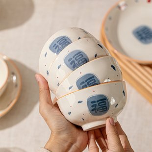 家用高颜值乔迁新款 麦德龙釉下彩陶瓷碗盘中式 餐具米饭碗个人小碗