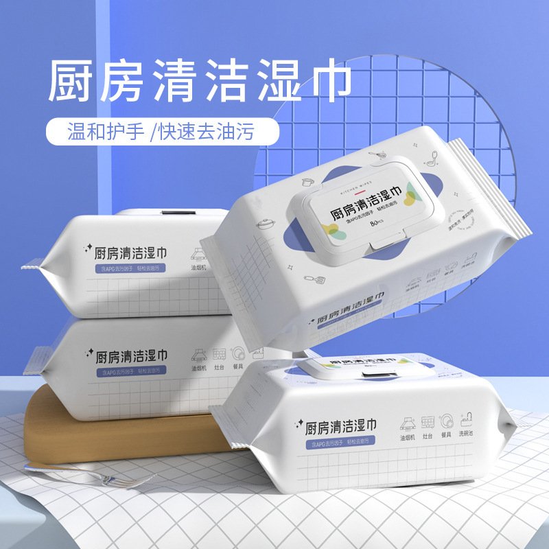 麦德龙新款厨房湿巾加大加厚抽一次性油烟厨具去油去污清洁湿纸巾