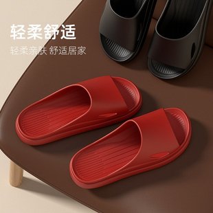 麦德龙夏季 外穿防滑拖鞋 新款 室内居家用eva厚底浴室洗澡拖鞋