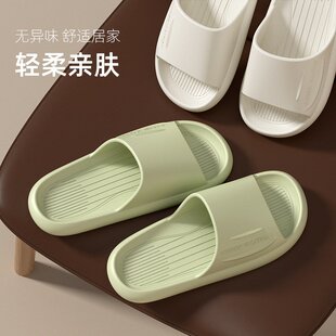 居家拖鞋 麦德龙夏季 女外穿厚底踩屎感家用浴室洗澡防滑eva室内凉