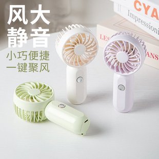 麦德龙夏季 户外学生清新可爱手持 手持风扇新款 usb充电迷你便携式