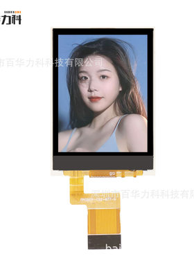 2.0寸TFT型LCD液晶屏IPS分辨率240*320 MCU8Bit ICS6D020生产厂家