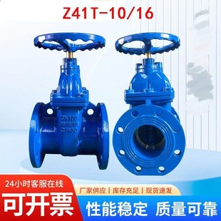 涡轮法兰闸阀消防管铜杆铜芯球墨铸铁Z41T 16Q明杆手动阀门硬密封