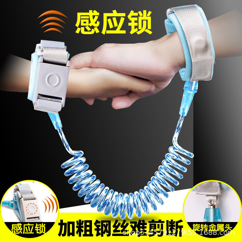 儿童防走失牵引绳带反光钥匙扣的