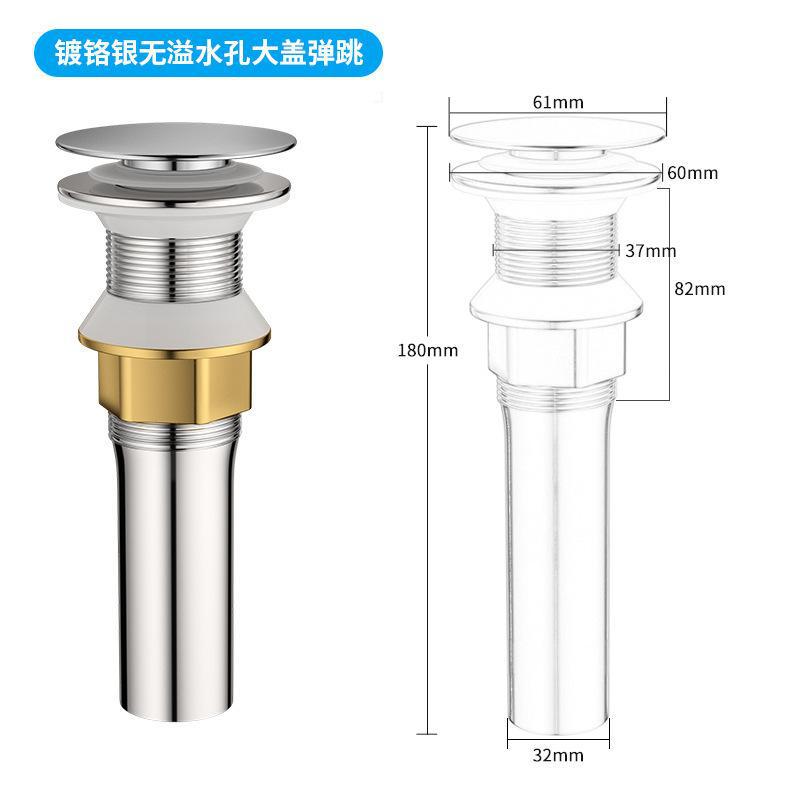 不锈钢洗手盆塞台盆芯配件排水器厕所弹跳面盆漏水洗脸盆下水器管